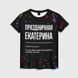 Женская футболка 3D Праздничная Екатерина конфетти