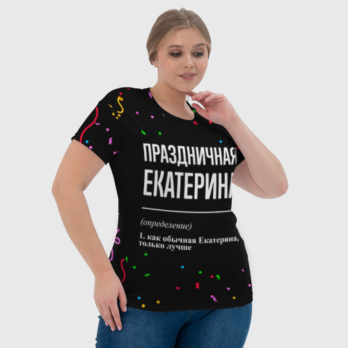 Женская футболка 3D с принтом Праздничная Екатерина конфетти, фото #4