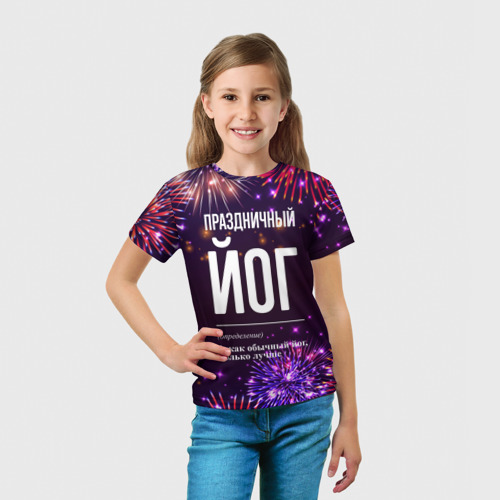 Детская футболка 3D Праздничный йог: фейерверк, цвет 3D печать - фото 5