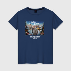 Женская футболка хлопок Кибердеревня с новым годом