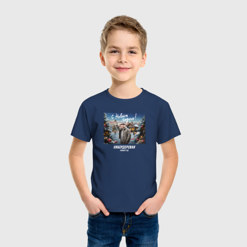 Детская футболка хлопок с принтом Кибердеревня с новым годом, фото на моделе #1