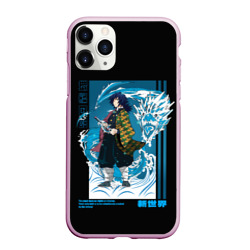 Чехол для iPhone 11 Pro Max матовый Томиока Гию Kimetsu no yaiba