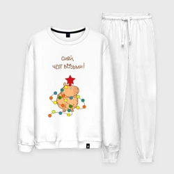 Мужской костюм хлопок Мем капибара и гирлянда: сияй