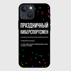 Чехол для iPhone 13 mini Праздничный киберспортсмен и конфетти