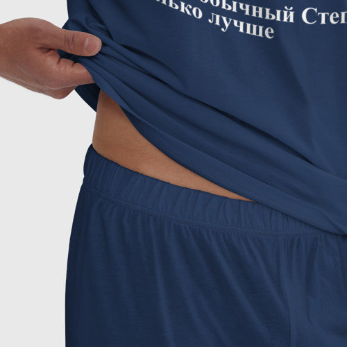 Мужская пижама хлопок Праздничный Степан, цвет темно-синий - фото 6