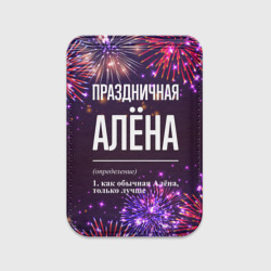 Картхолдер Magsafe магнитный Праздничная Алёна: фейерверк