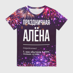 Женская футболка 3D Праздничная Алёна: фейерверк