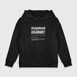 Детское худи Oversize хлопок Праздничный альпинист