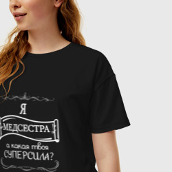 Женская футболка хлопок Oversize Я медсестра белым цветом - фото 2