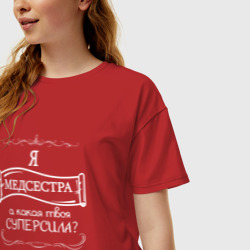 Женская футболка хлопок Oversize Я медсестра белым цветом - фото 2