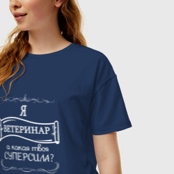 Женская футболка хлопок Oversize Я ветеринар белым цветом - фото 2