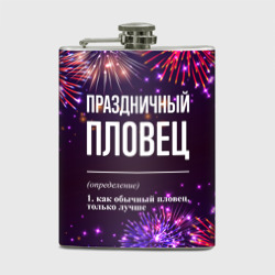 Фляга Праздничный пловец: фейерверк