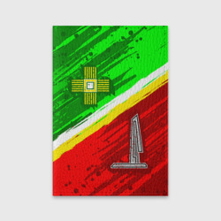 Обложка для паспорта матовая кожа Флаг Зеленограадского АО