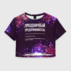 Женская футболка Crop-top 3D Праздничный предприниматель: фейерверк