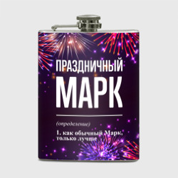 Фляга Праздничный Марк: фейерверк