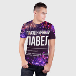 Мужская футболка 3D Slim Праздничный Павел: фейерверк - фото 2