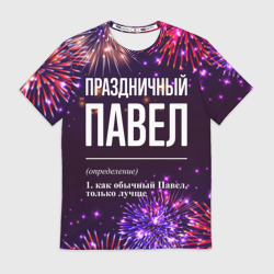 Мужская футболка 3D Праздничный Павел: фейерверк