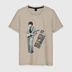 Гитарист из прошлого – Мужская футболка хлопок с принтом купить со скидкой в -20%