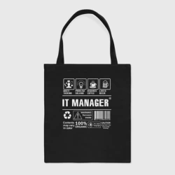 Шоппер BioNature Айти менеджер