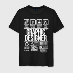 Графический дизайнер – Мужская футболка хлопок с принтом купить со скидкой в -20%