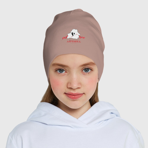 Детская шапка демисезонная Беларусь Айчына, цвет пыльно-розовый - фото 5