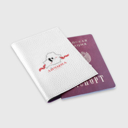 Обложка для паспорта матовая кожа Беларусь Айчына Бусел - фото 2
