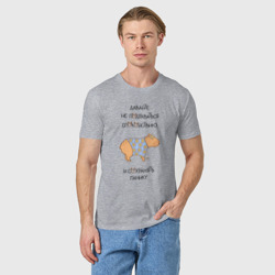Мужская футболка хлопок Мем капибара с ромашками: сохраняйте панику - фото 2