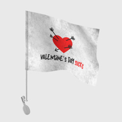 Флаг для автомобиля День Святого Валентина - отстой