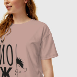 Женская футболка хлопок Oversize Еж, выглядывающий из-за надписи Йож - фото 2