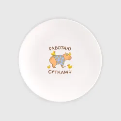 Тарелка Мем капибара: работаю с утками