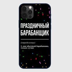 Праздничный барабанщик и конфетти – Чехол для iPhone 12 Pro с принтом купить
