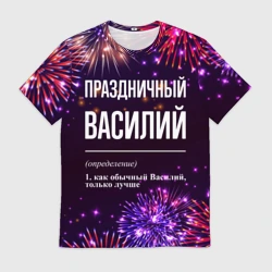 Мужская футболка 3D Праздничный Василий: фейерверк
