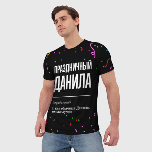 Мужская футболка 3D Праздничный Данила и конфетти, цвет 3D печать - фото 3
