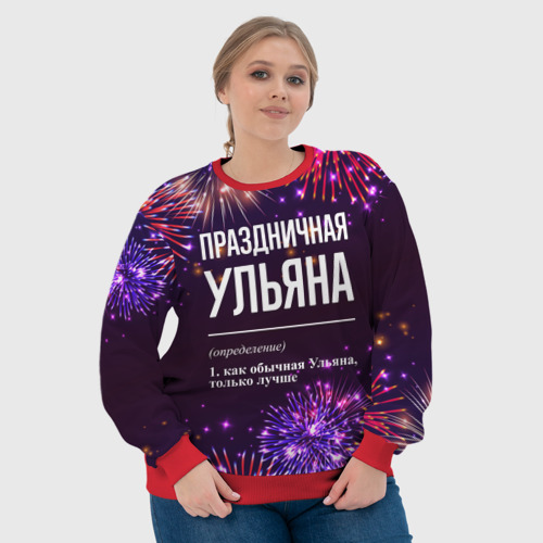 Женский свитшот 3D Праздничная Ульяна: фейерверк, цвет 3D печать - фото 6