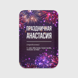 Картхолдер Magsafe магнитный Праздничная Анастасия: фейерверк