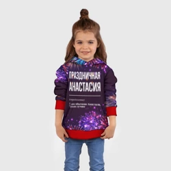 Детская толстовка 3D Праздничная Анастасия: фейерверк - фото 2