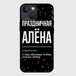 Чехол для iPhone 13 mini Праздничная Алёна конфетти