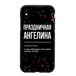 Чехол для iPhone XS Max матовый Праздничная Ангелина конфетти