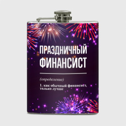 Фляга Праздничный финансист: фейерверк