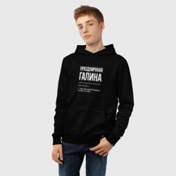 Детская толстовка хлопок Праздничная Галина: определение - фото 2