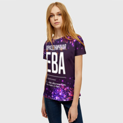 Женская футболка 3D Праздничная Ева: фейерверк - фото 2