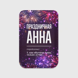 Картхолдер Magsafe магнитный Праздничная Анна: фейерверк