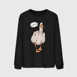 Мужской свитшот хлопок Duck you fuck you