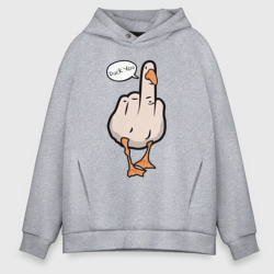 Мужское худи Oversize хлопок Duck you fuck you