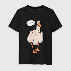 Duck you - фак ю  – Мужская футболка хлопок с принтом купить со скидкой в -20%