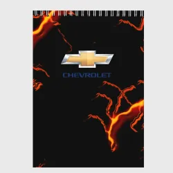 Скетчбук Chevrolet лого шторм 