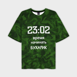 Мужская футболка oversize 3D Бухарик - время начинать