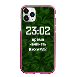 Чехол для iPhone 11 Pro Max матовый Бухарик - время начинать