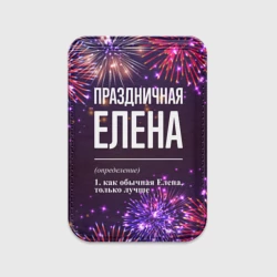 Картхолдер Magsafe магнитный Праздничная Елена: фейерверк