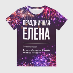 Женская футболка 3D Праздничная Елена: фейерверк